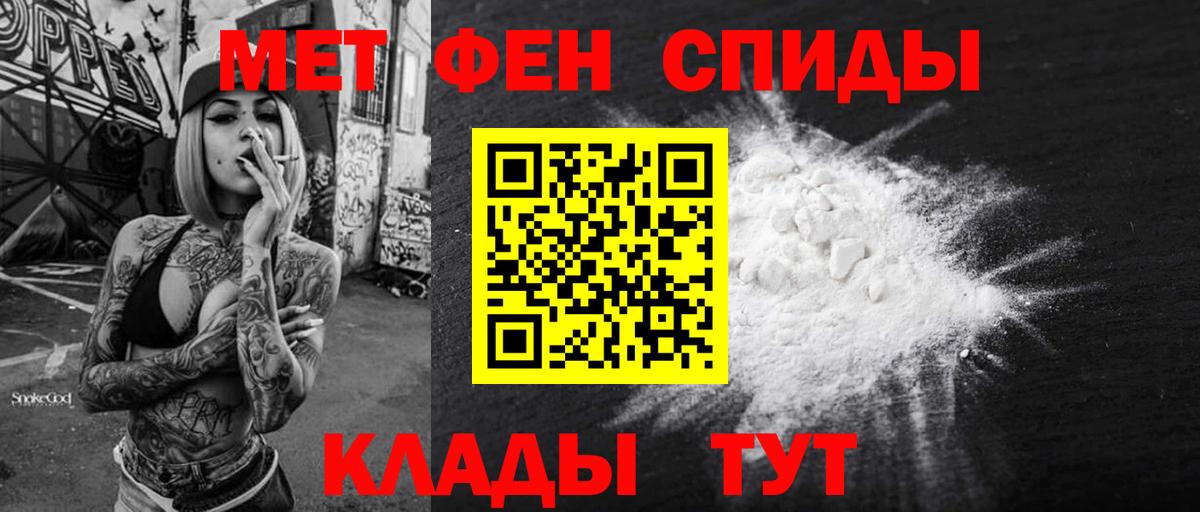Амфетамин Premium Стрежевой