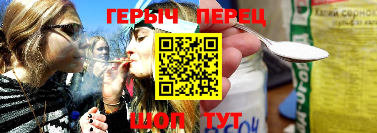 ГЕРОИН VHQ Стрежевой