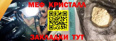 соль курить ск Ликино-Дулёво