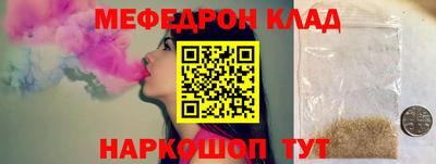 соль курить ск Ликино-Дулёво