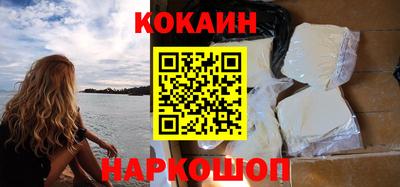 соль курить ск Ликино-Дулёво