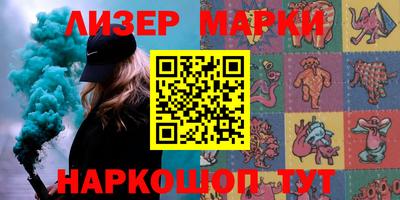 дистиллят марихуана Ливны