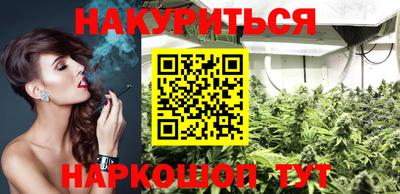 соль курить ск Ликино-Дулёво