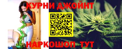 дистиллят марихуана Ливны