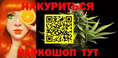 дистиллят марихуана Ливны