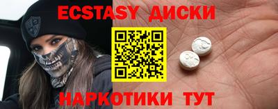 MDMA Premium VHQ Лесосибирск