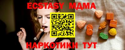 соль курить ск Ликино-Дулёво