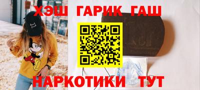 соль курить ск Ликино-Дулёво