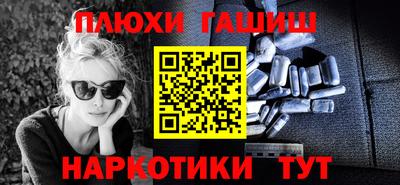дистиллят марихуана Ливны