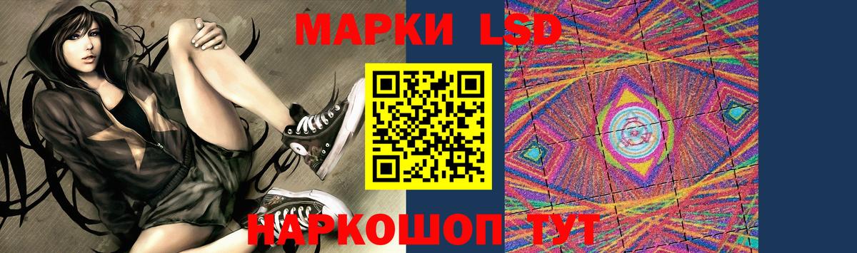 ЛСД экстази ecstasy Стрежевой