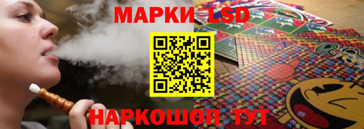 LSD-25 экстази ecstasy  Лсд 25 экстази ecstasy  Стрежевой  Вход с VPN 