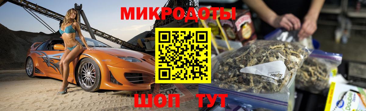 Псилоцибиновые грибы MAGIC MUSHROOMS Стрежевой