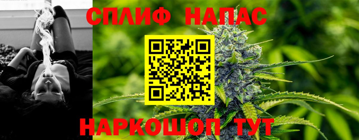 Марихуана конопля Стрежевой