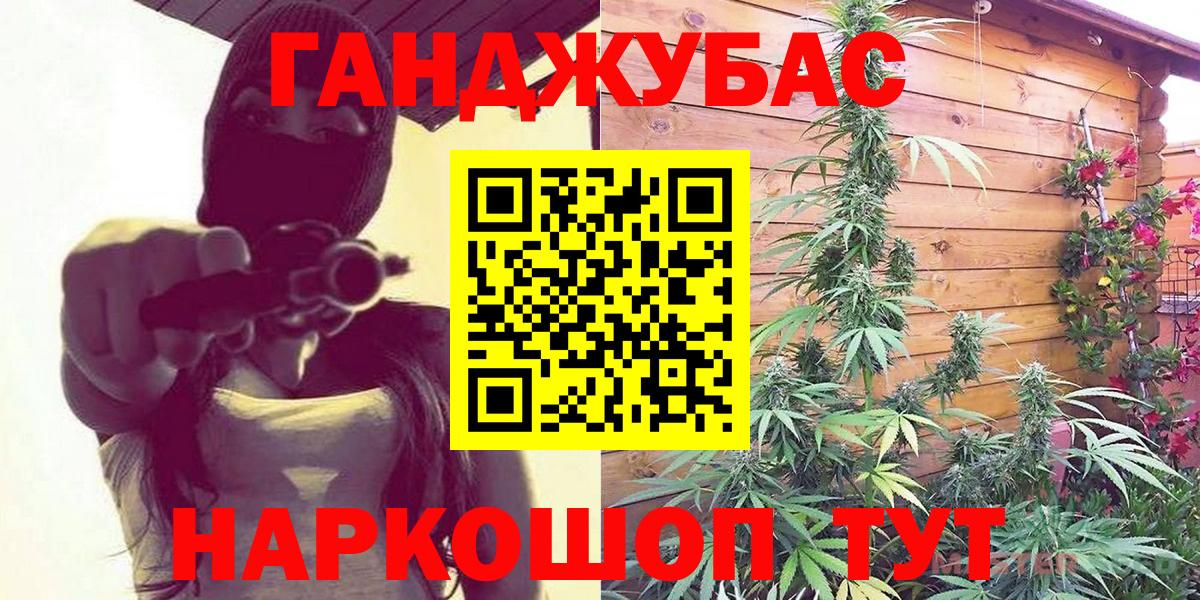 Стрежевой  Шишки марихуана марихуана  Бошки марихуана White Widow  Вход с VPN 